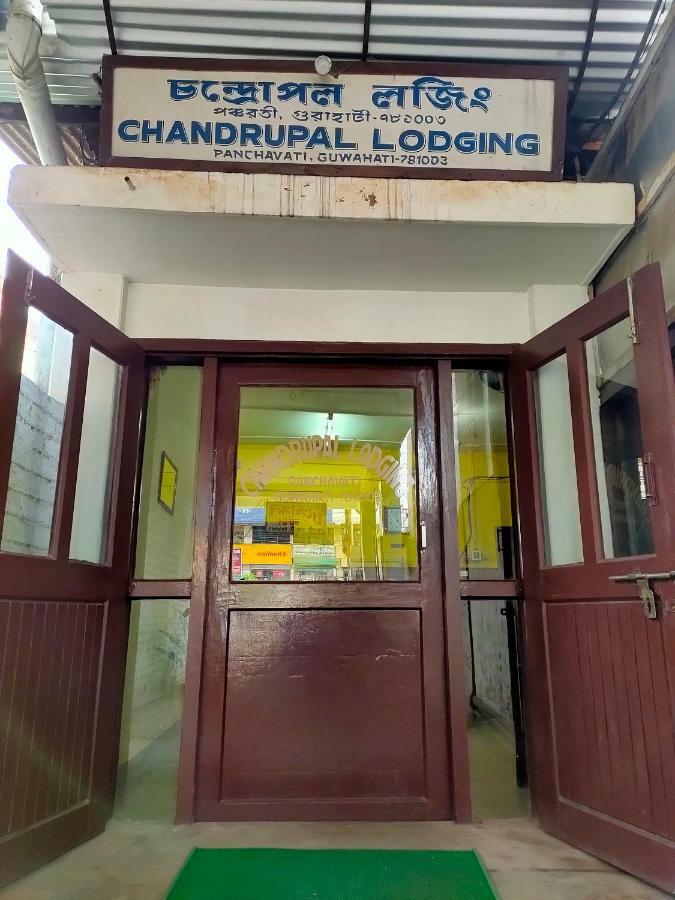 غاواهاتي Chandrupal Lodging المظهر الخارجي الصورة